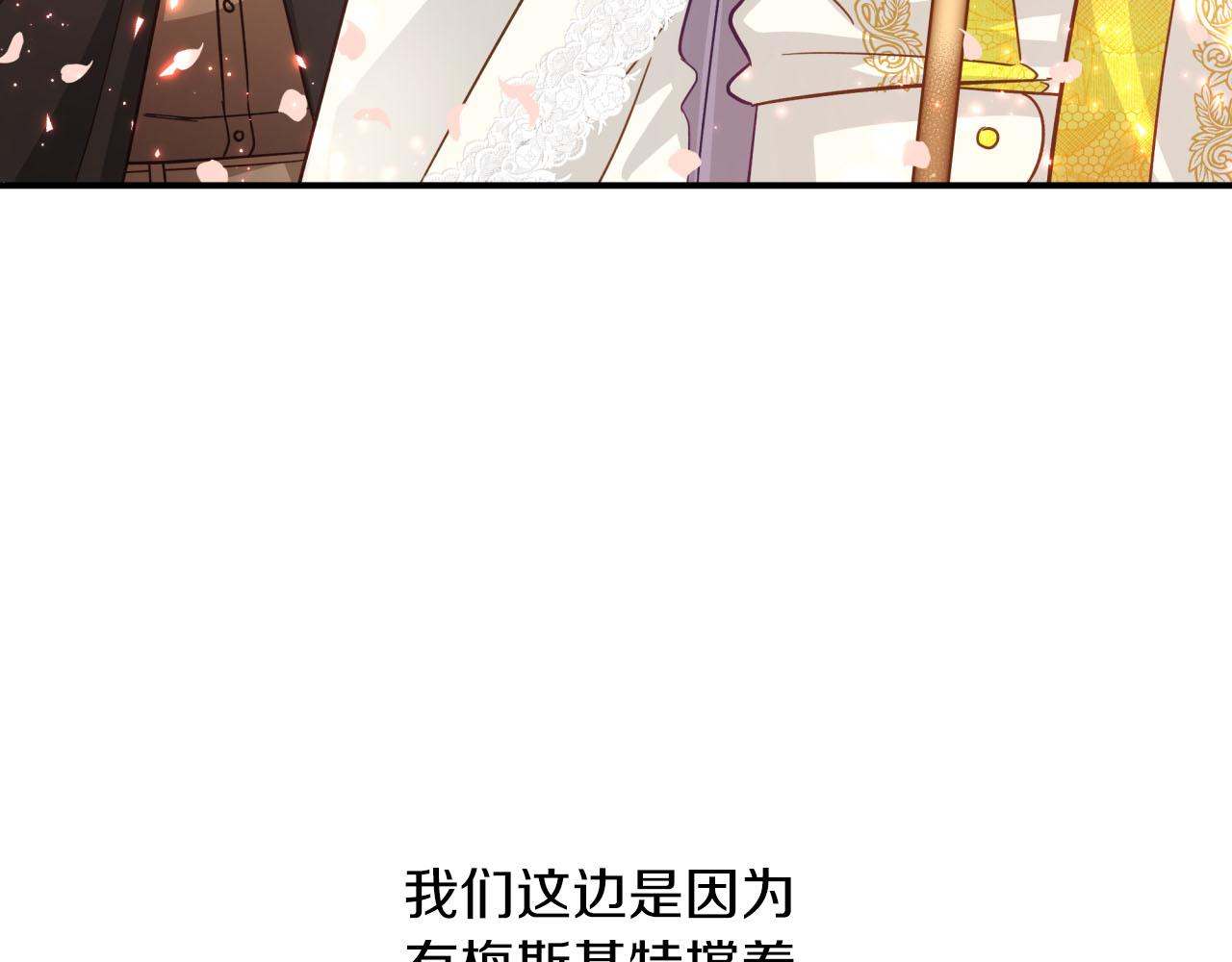 第33话 合体技能？！58