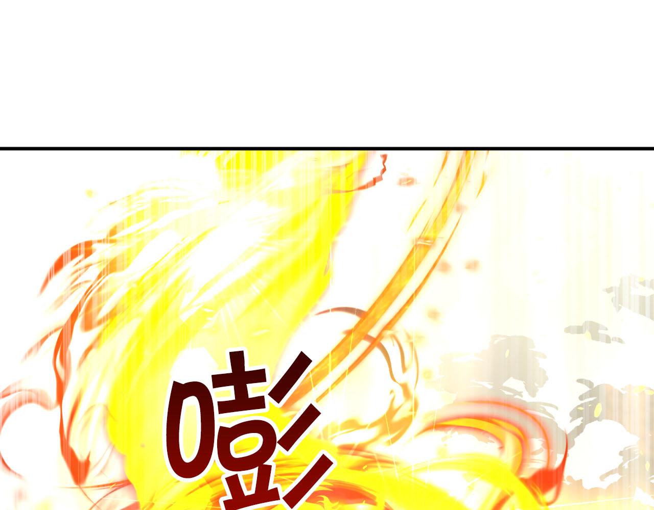 第33话 合体技能？！61
