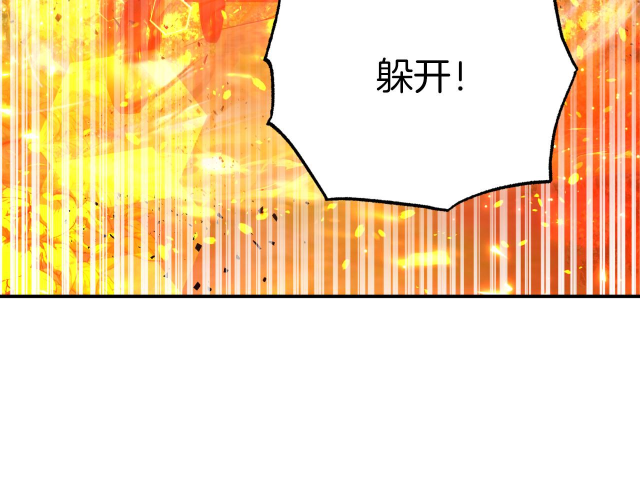 第33话 合体技能？！63