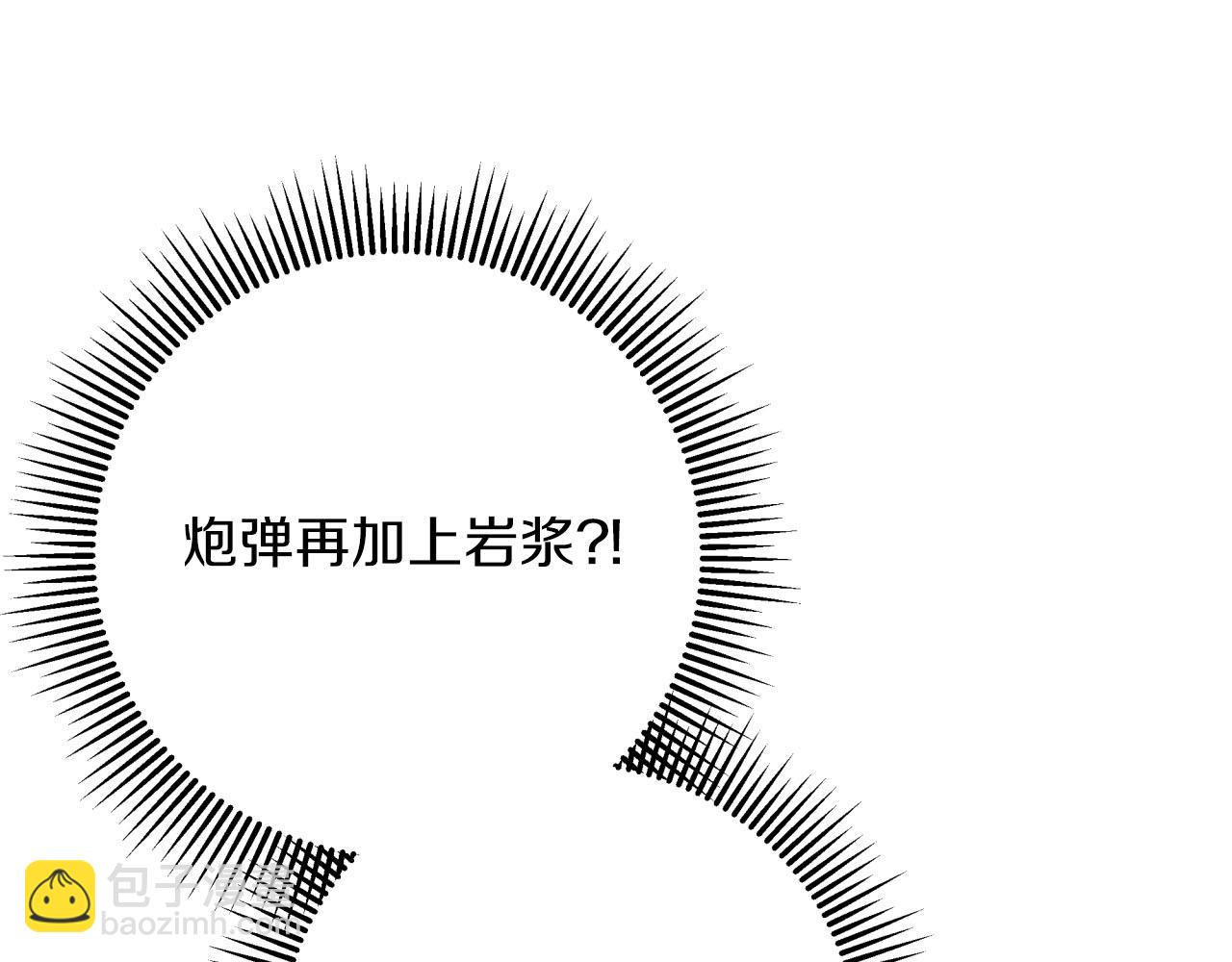 第33话 合体技能？！65