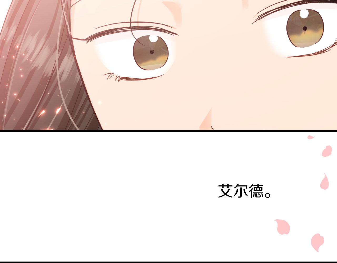 第33话 合体技能？！86