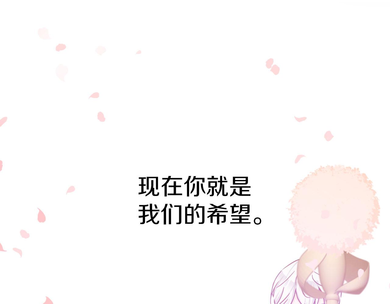 第33话 合体技能？！89