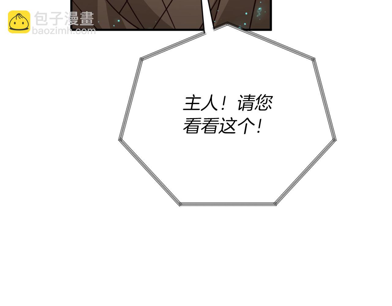 第34话 钻石雨107