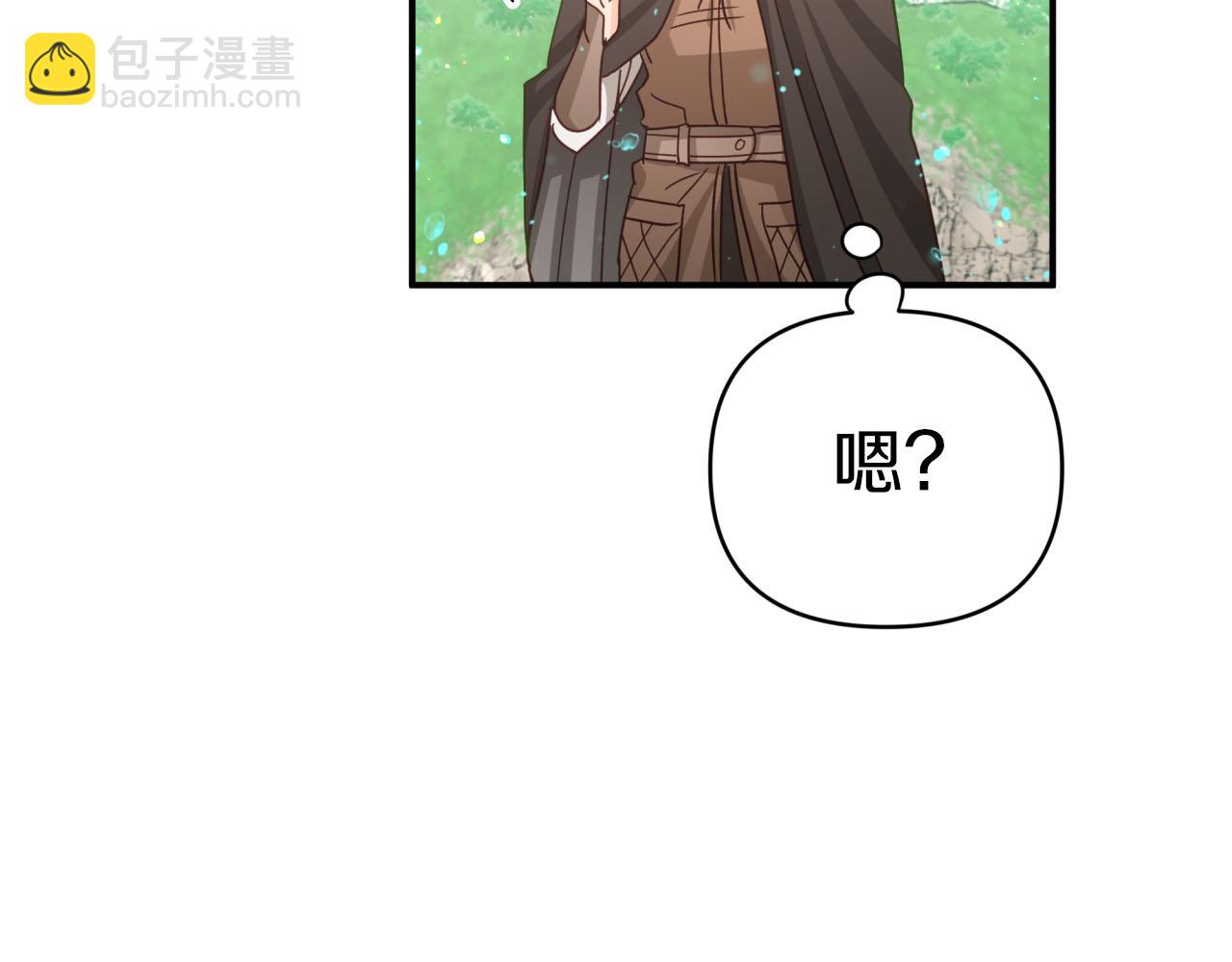 第34话 钻石雨109