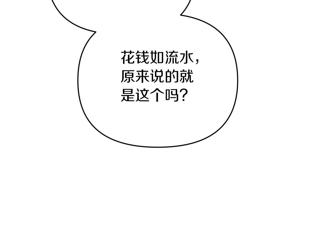 第34话 钻石雨119