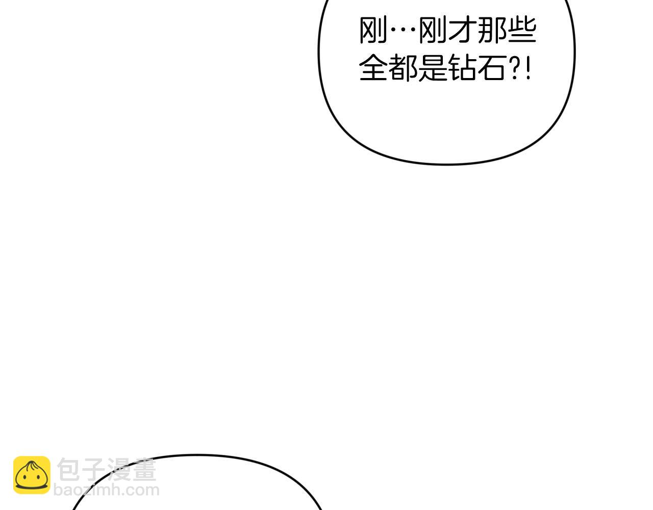 第34话 钻石雨122