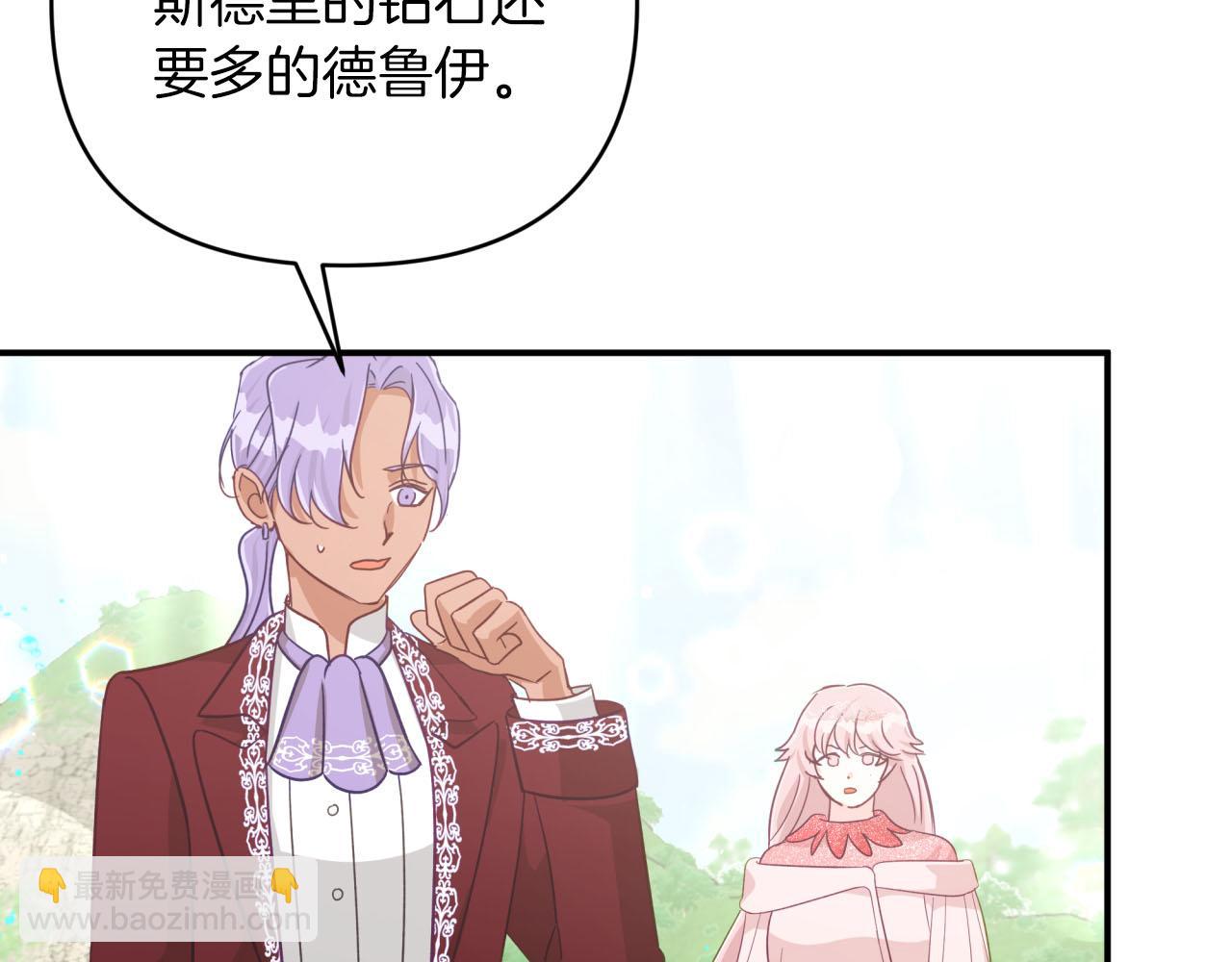 第34话 钻石雨130