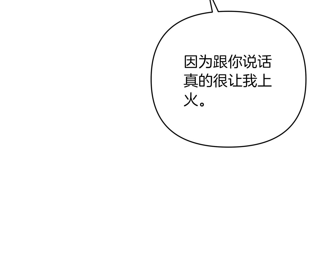 第34话 钻石雨165