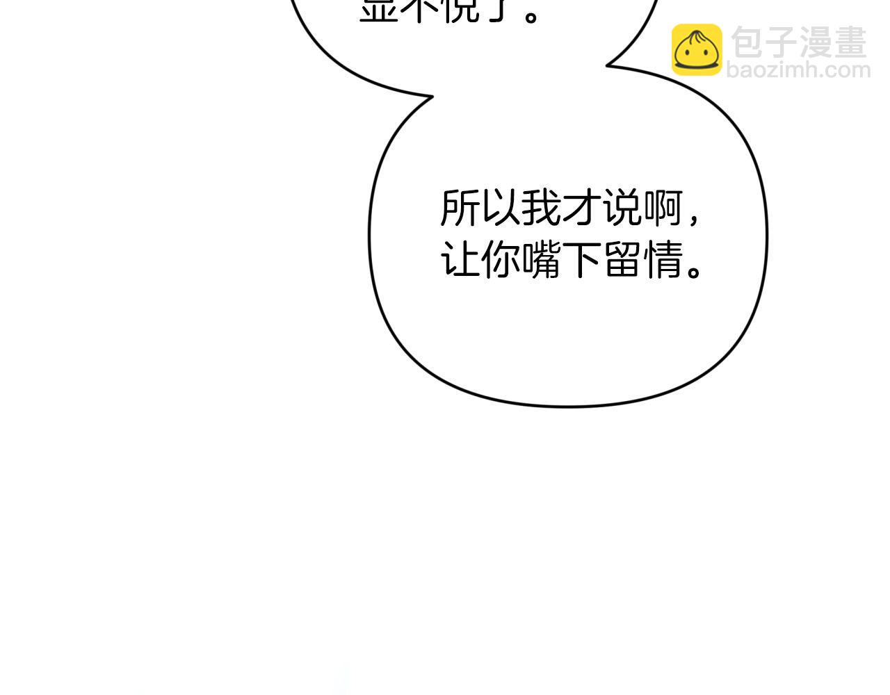 第34话 钻石雨168