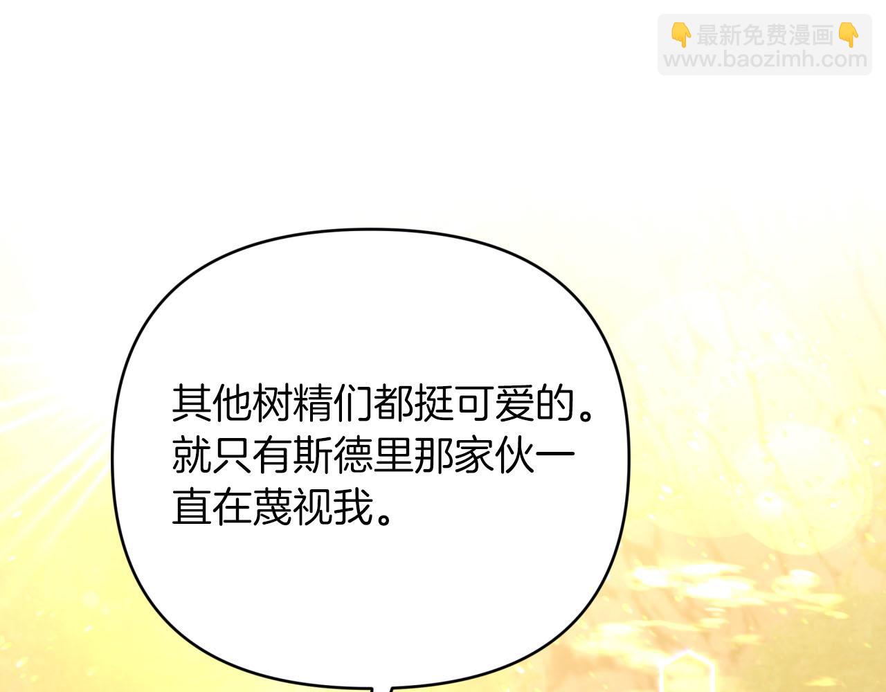 第34话 钻石雨181