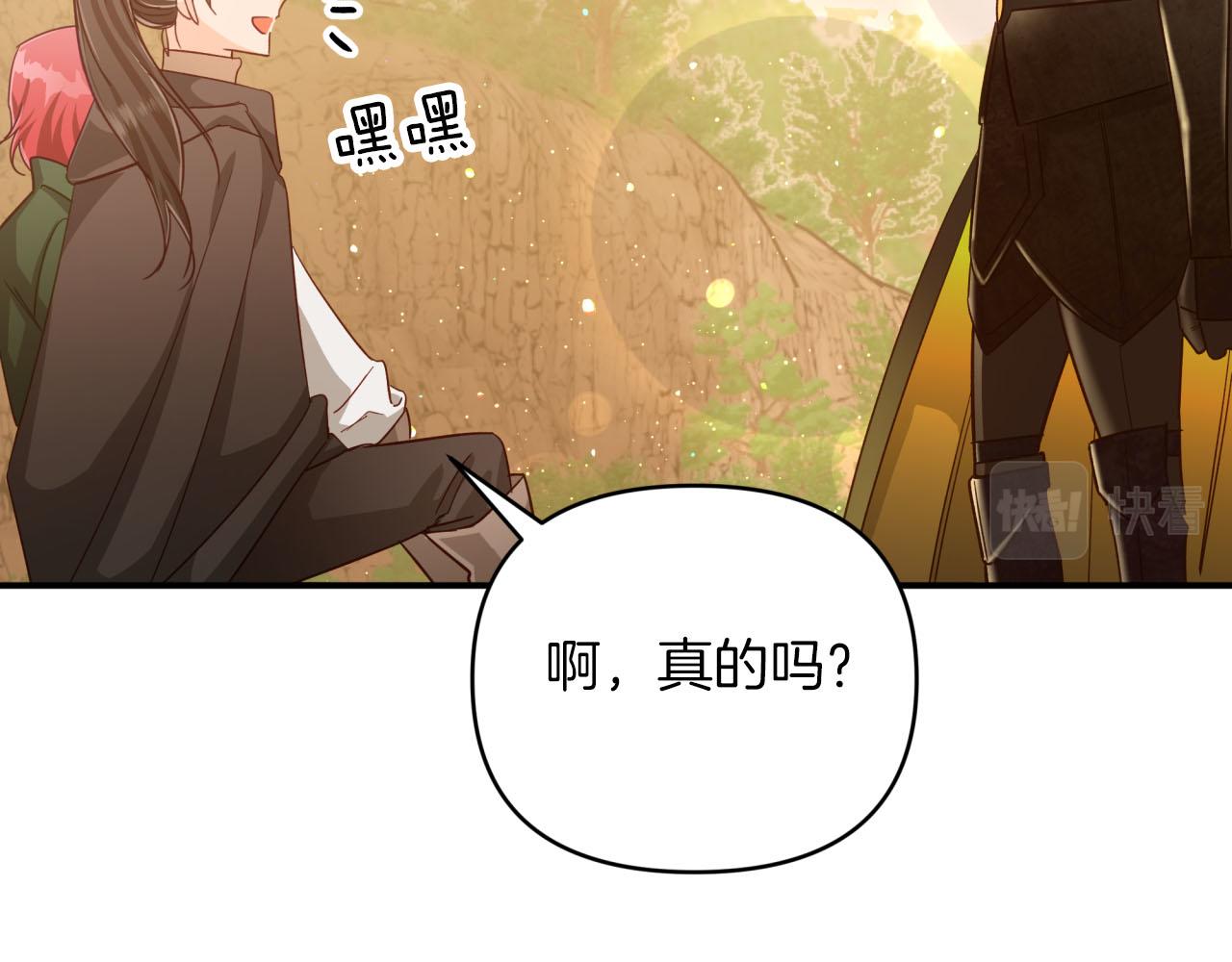 第34话 钻石雨189