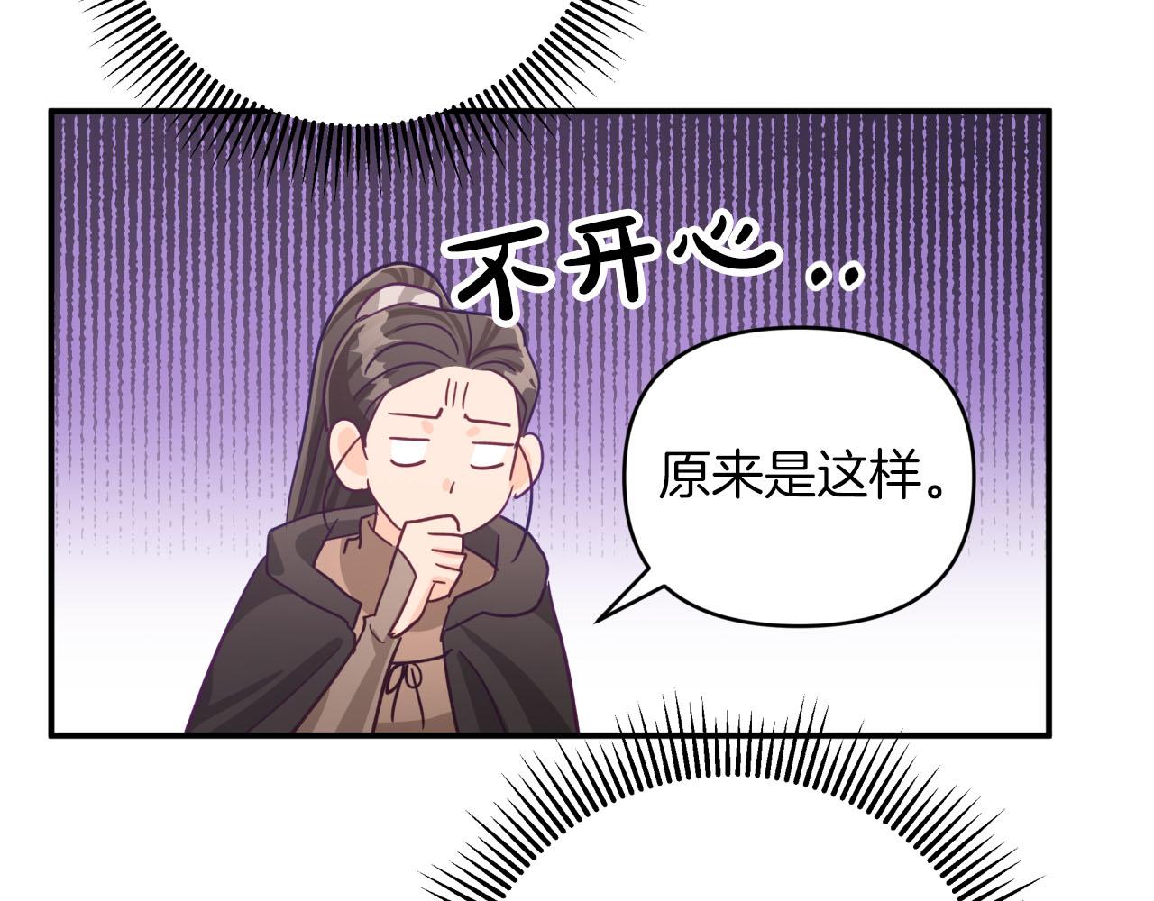 第34话 钻石雨196