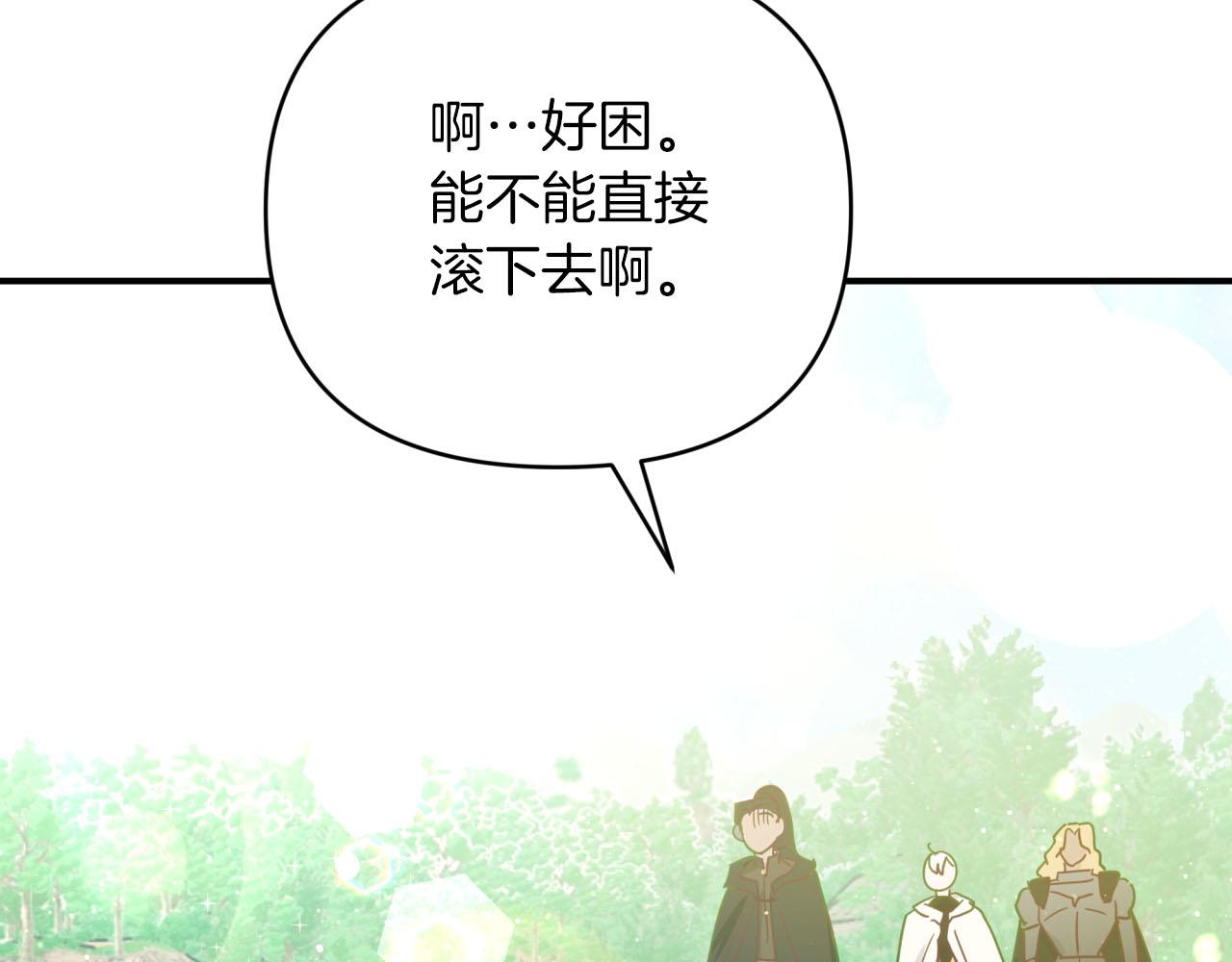 第34话 钻石雨220