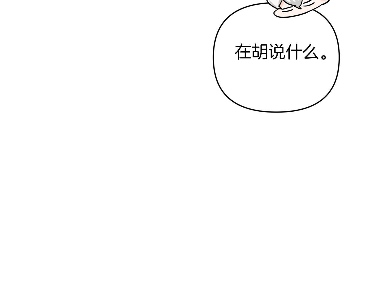 第34话 钻石雨222