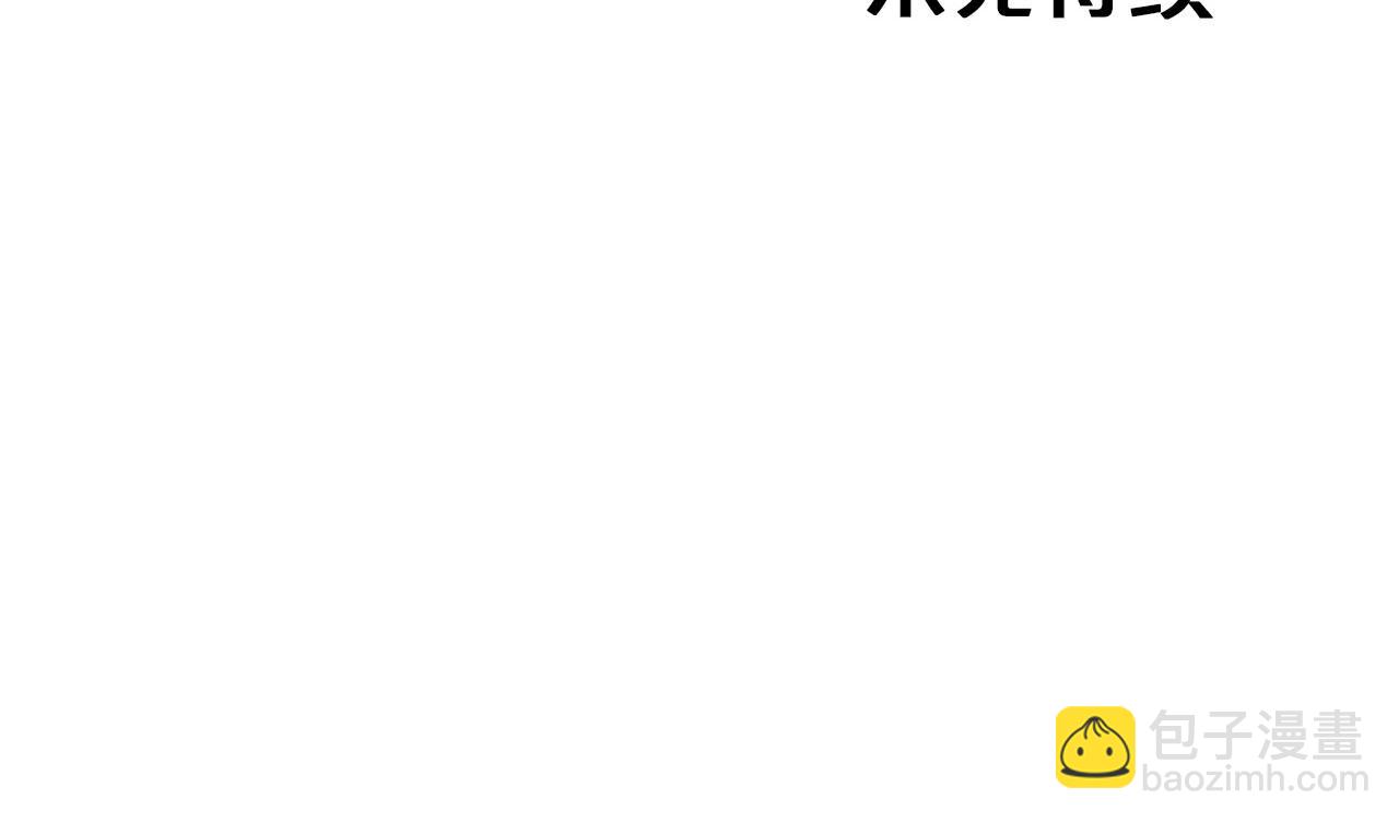第34话 钻石雨229