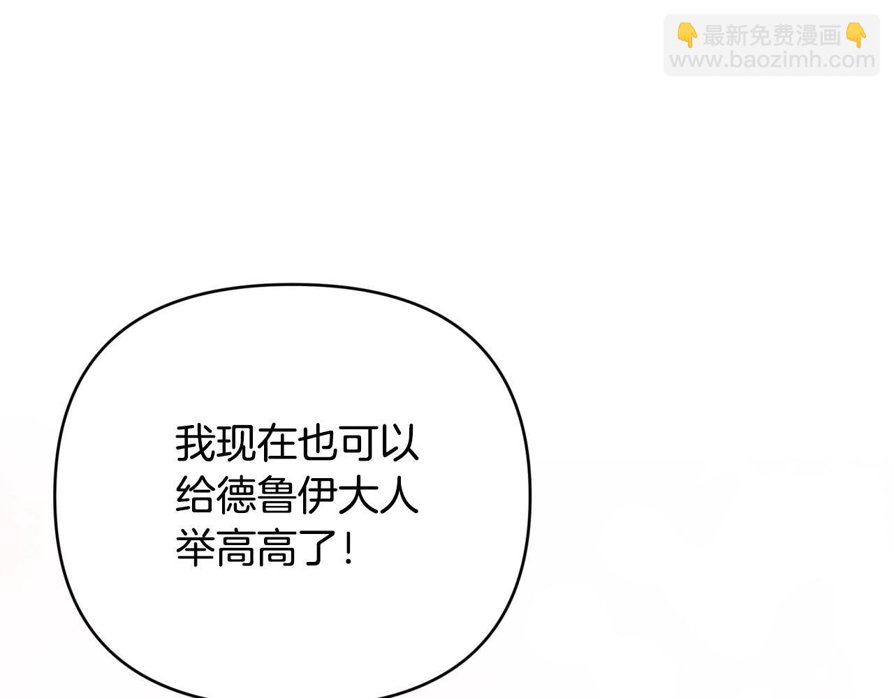 第34话 钻石雨31