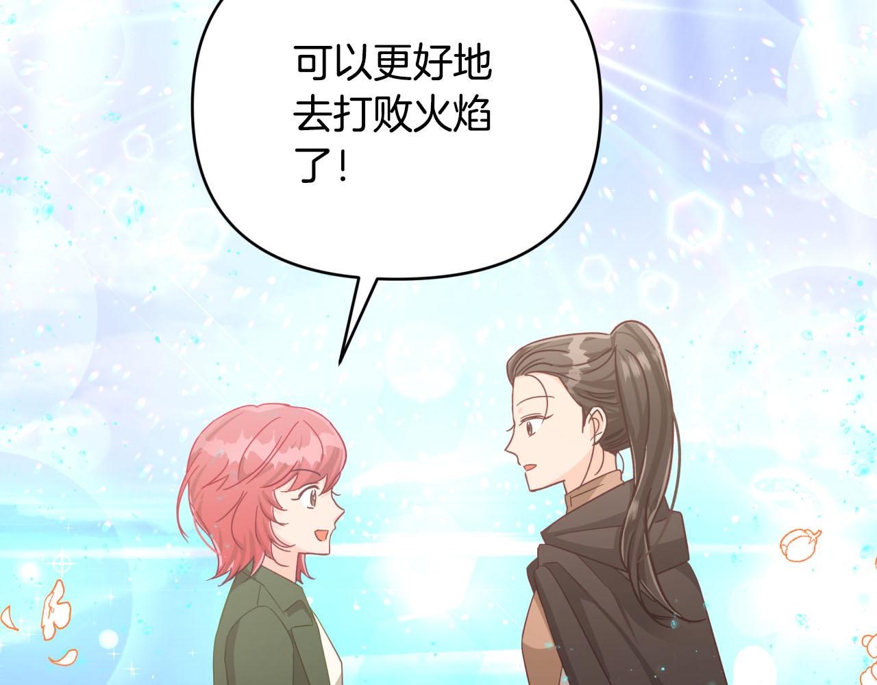 第34话 钻石雨36