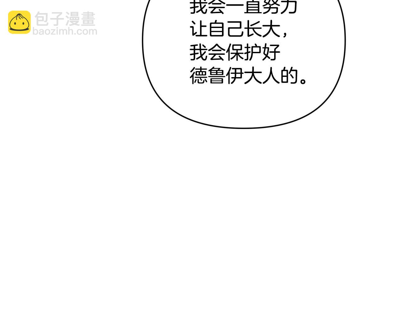 第34话 钻石雨38