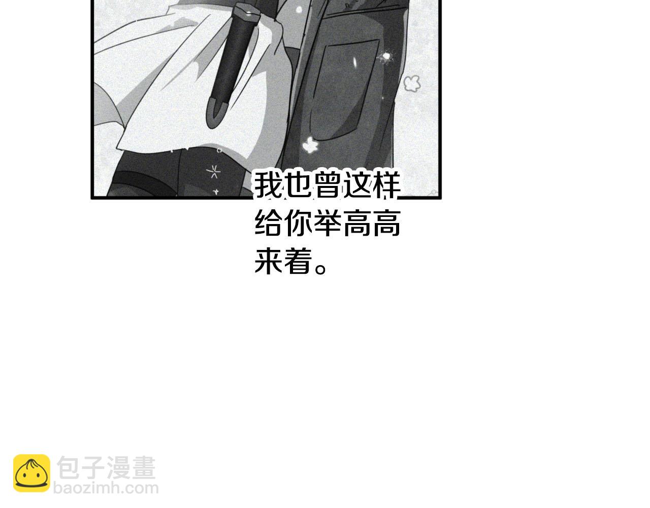 第34话 钻石雨40