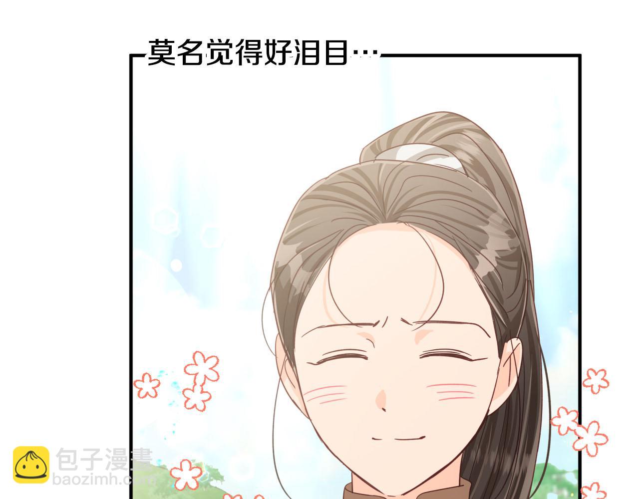 第34话 钻石雨41