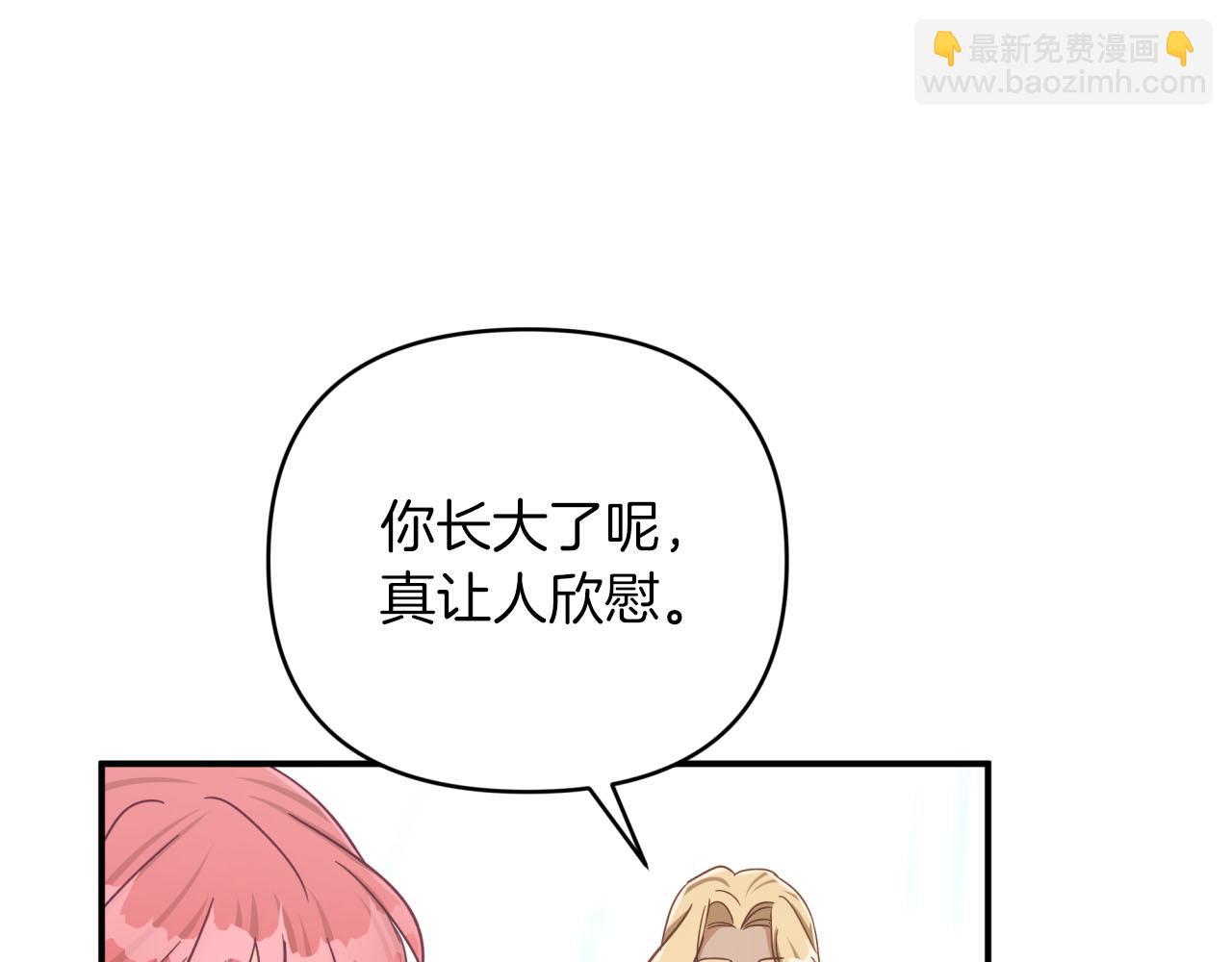 第34话 钻石雨44