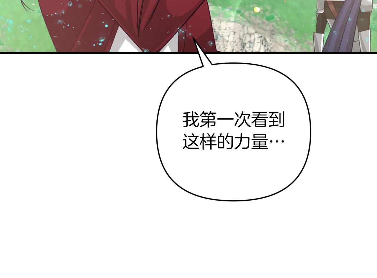第34话 钻石雨69