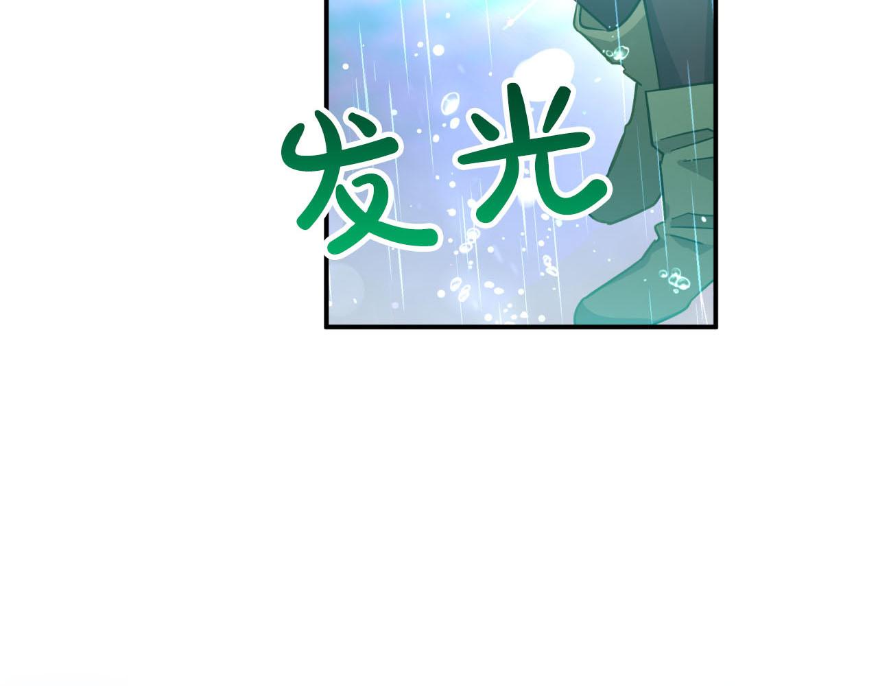 第34话 钻石雨7