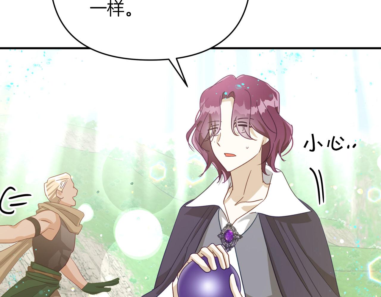 第34话 钻石雨77