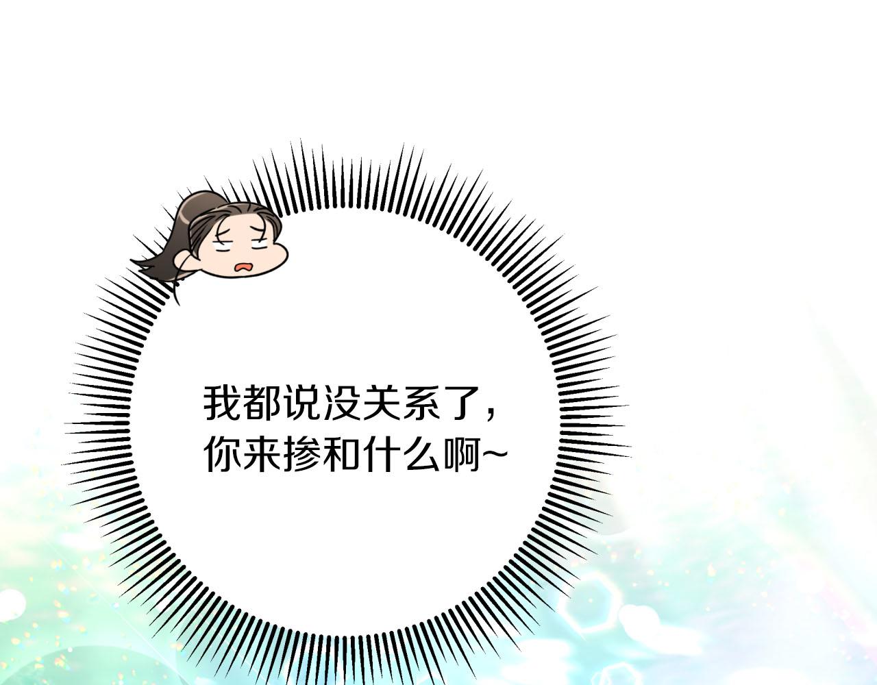 第34话 钻石雨92