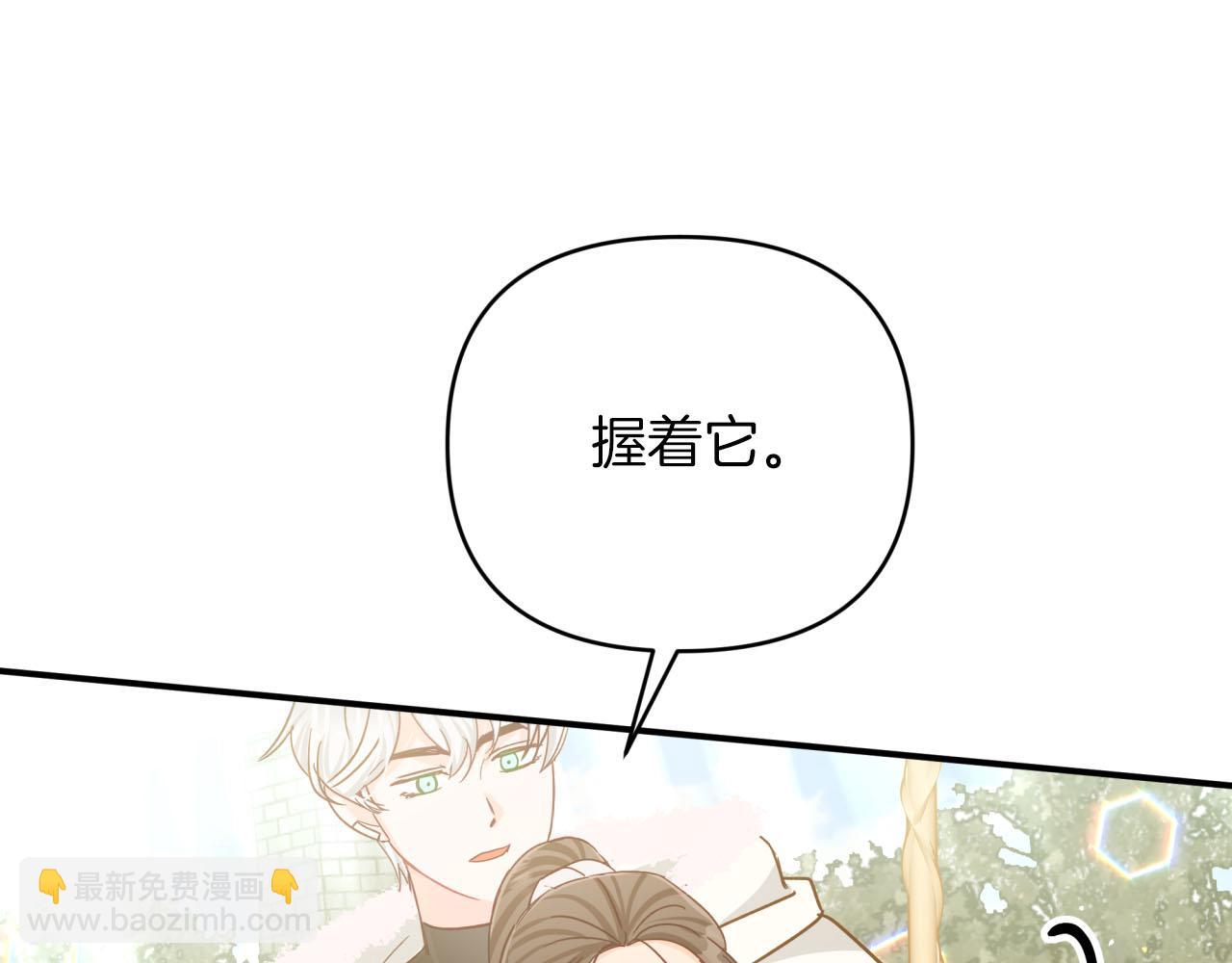第35话  稻草人104