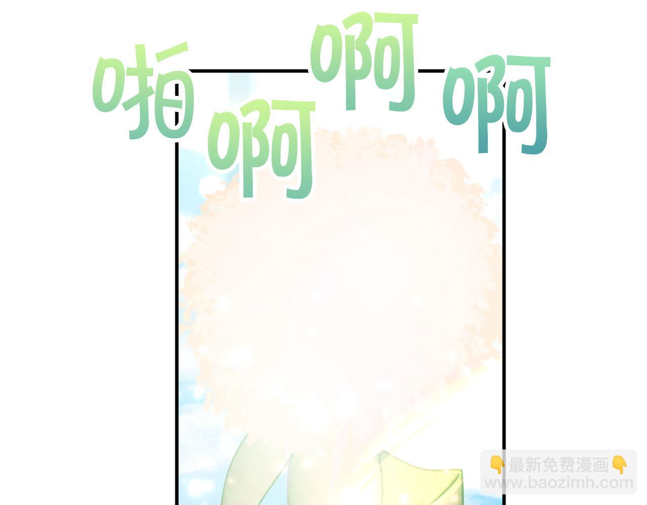 第35话  稻草人109