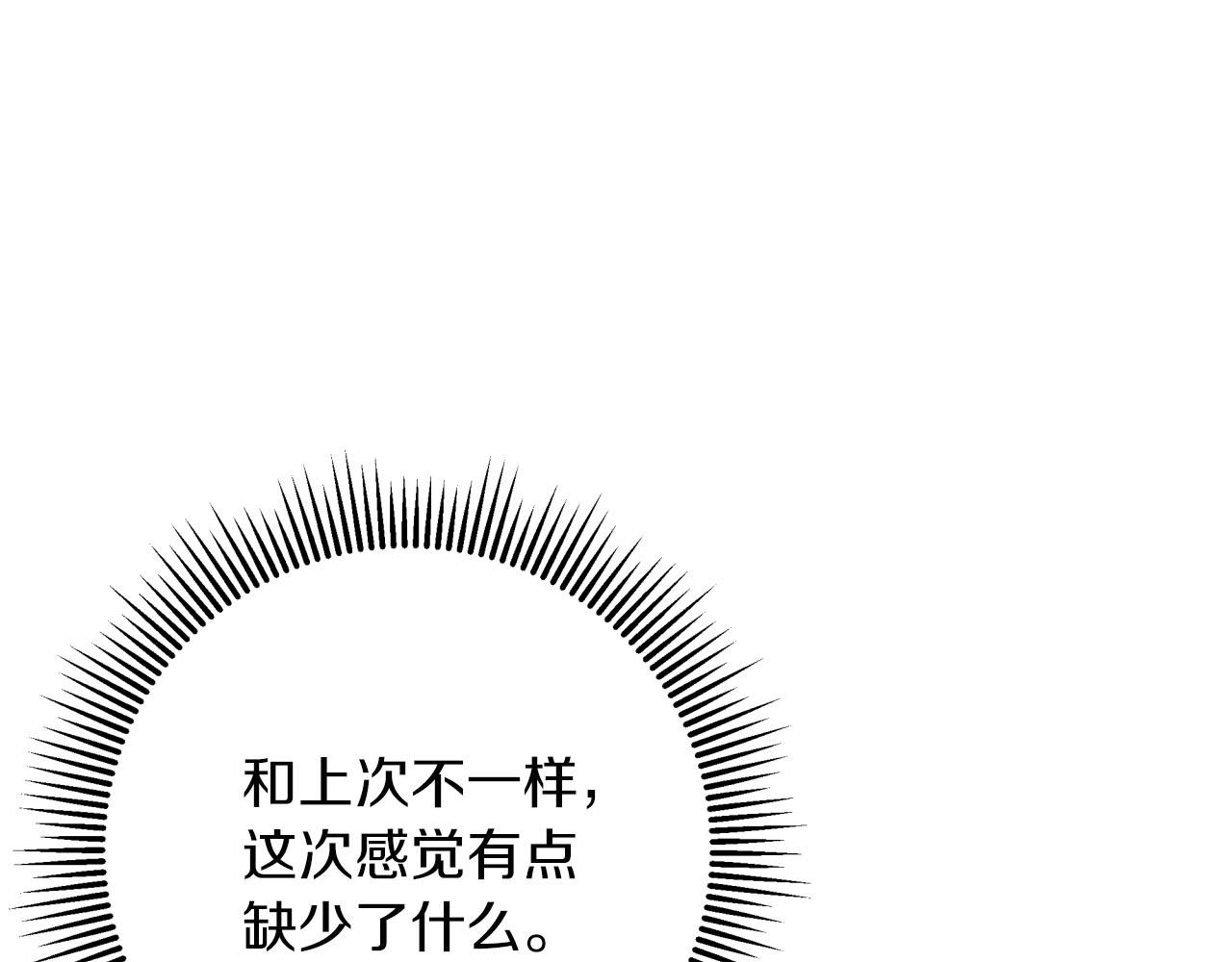 第35话  稻草人112