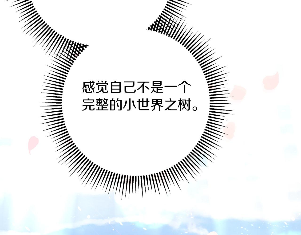 第35话  稻草人113