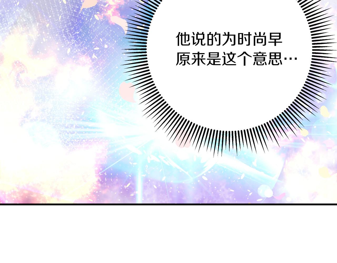 第35话  稻草人115