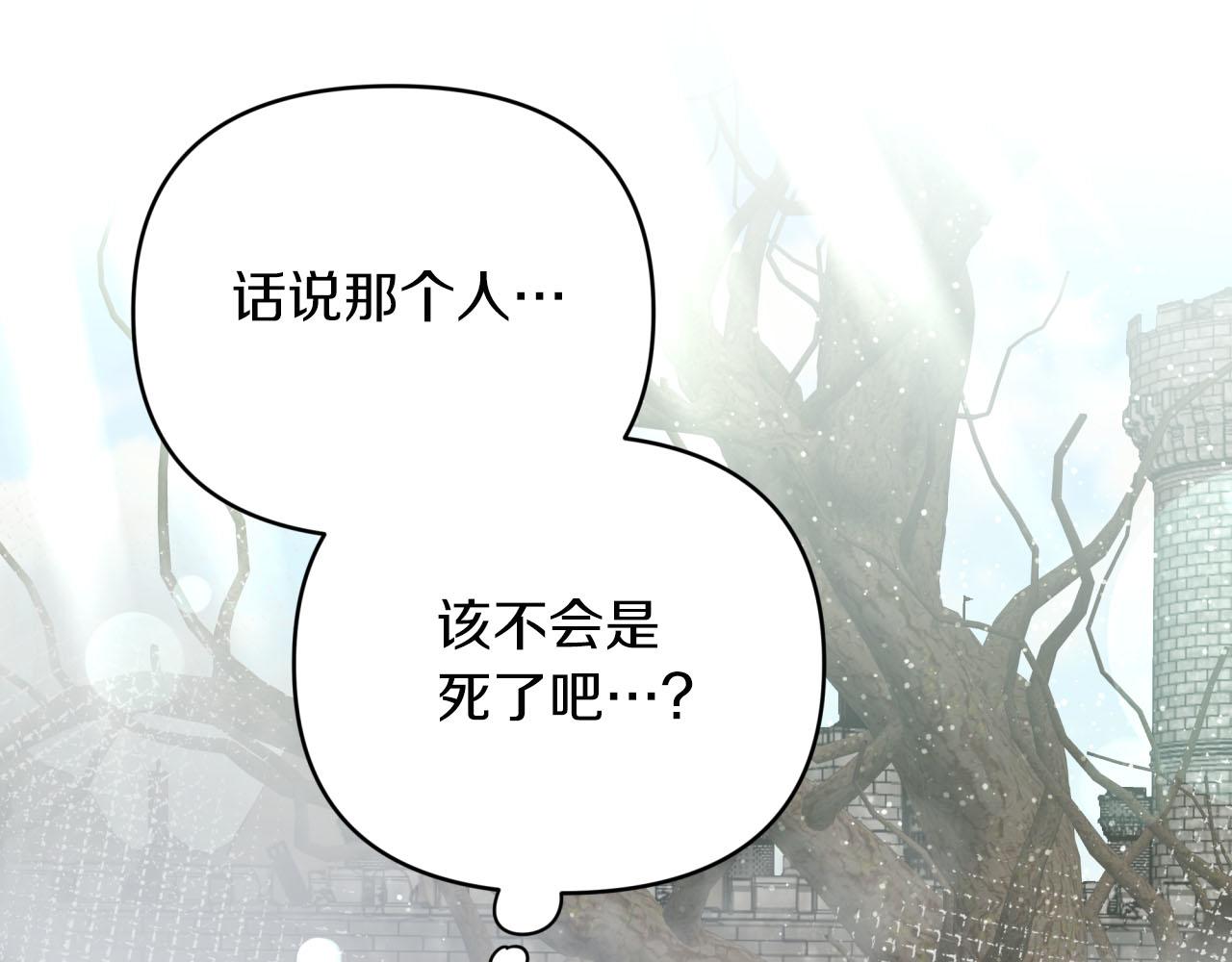 第35话  稻草人119