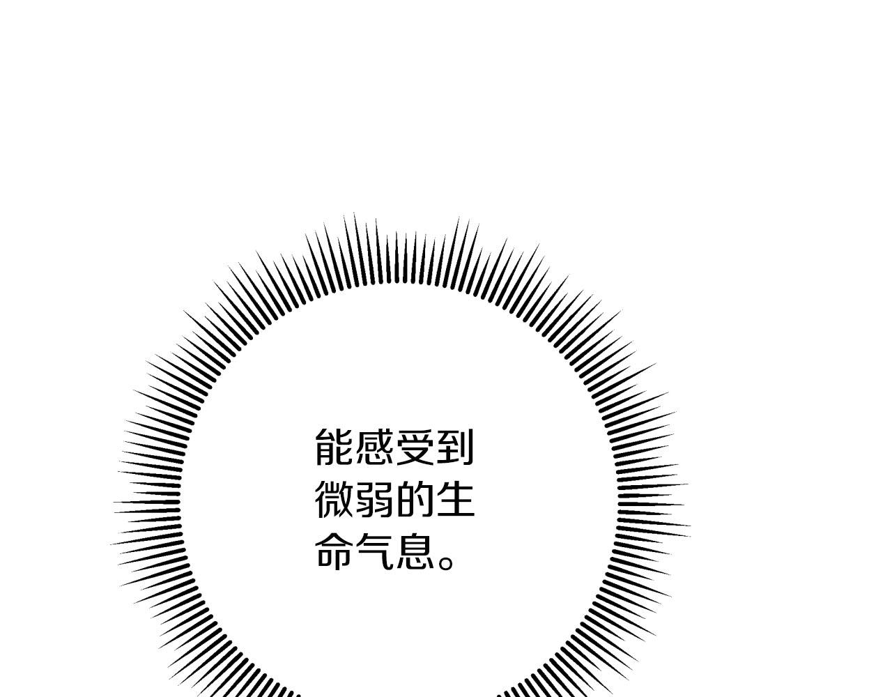 第35话  稻草人122