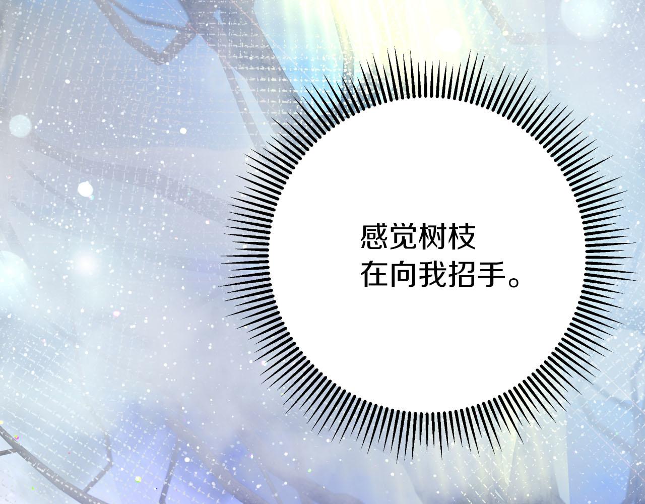 第35话  稻草人127