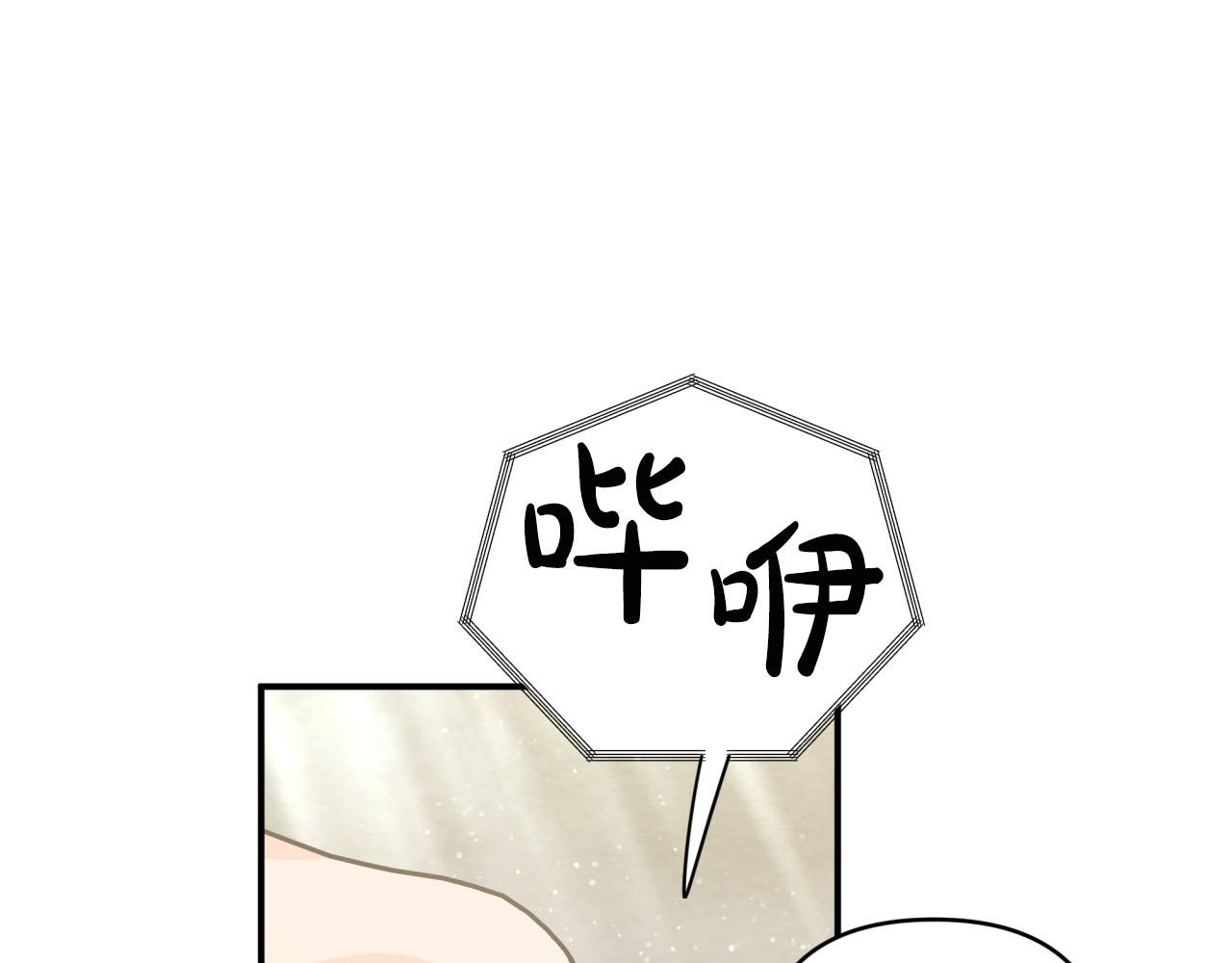 第35话  稻草人129