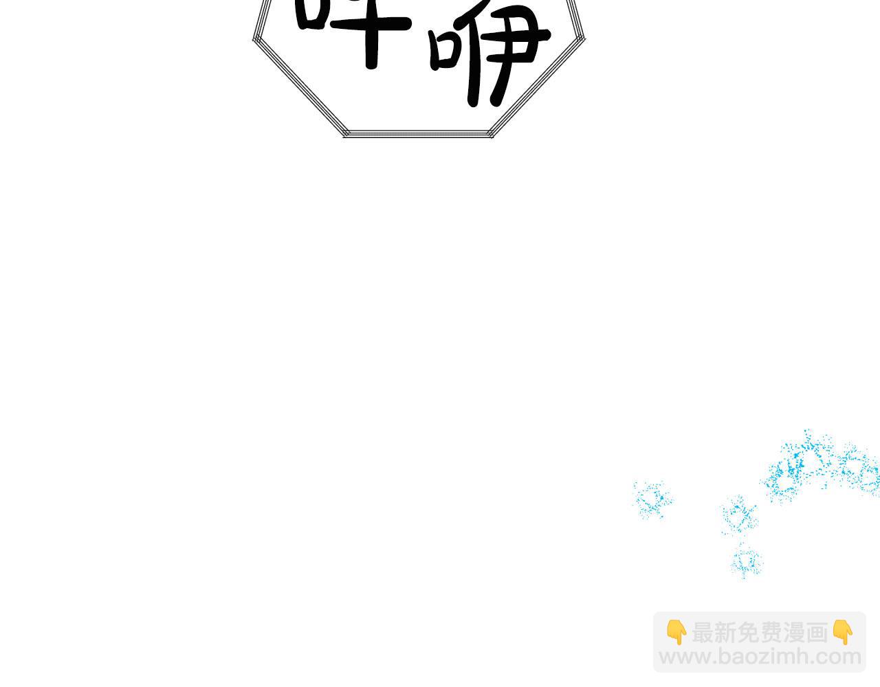 第35话  稻草人131