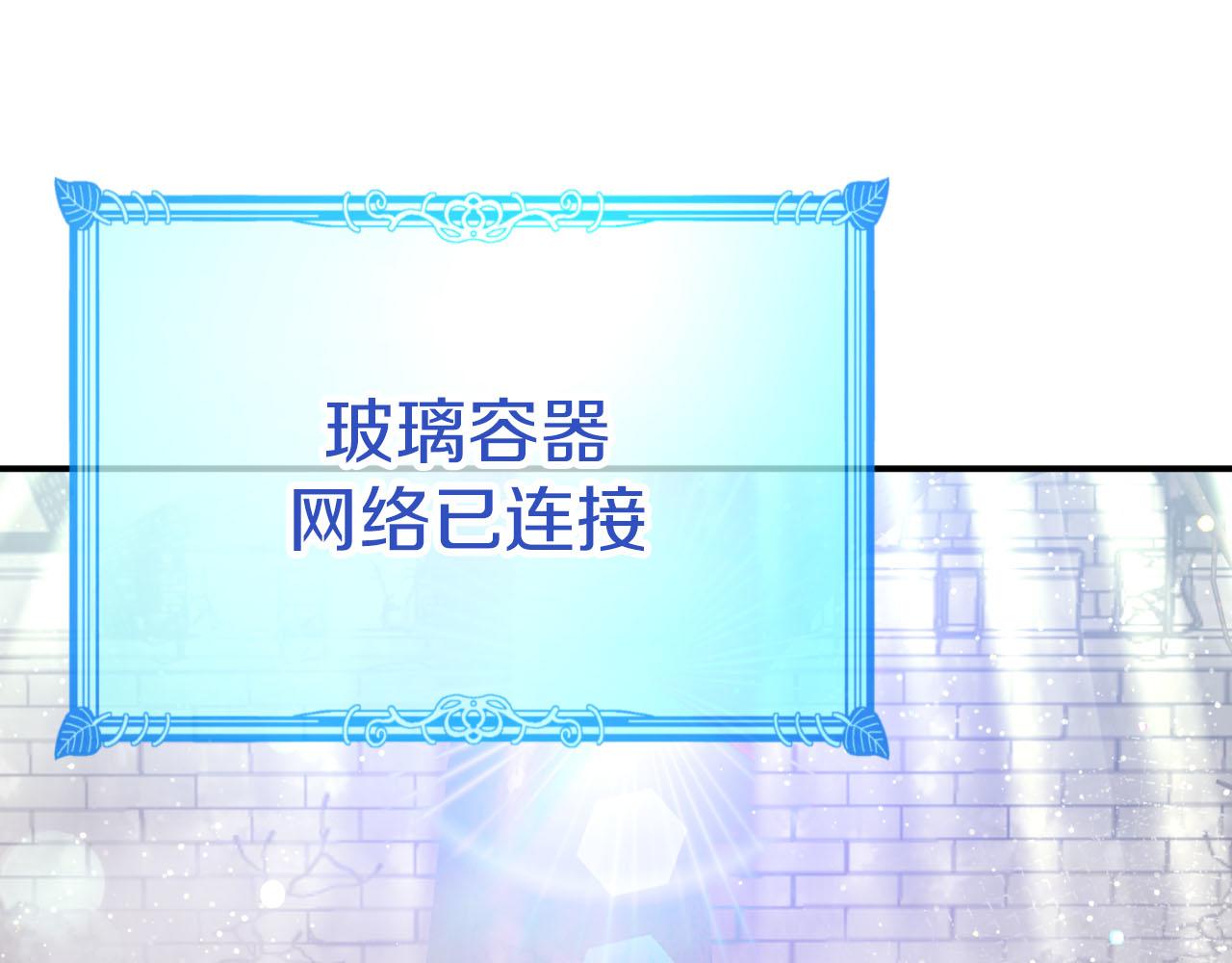 第35话  稻草人134