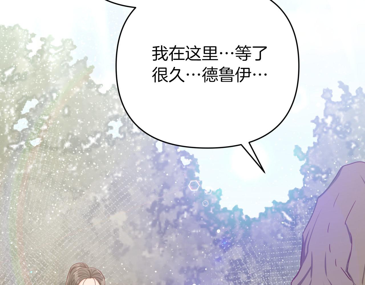 第35话  稻草人146