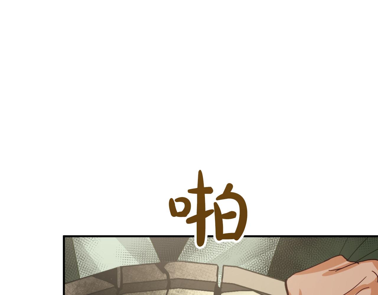 第35话  稻草人149