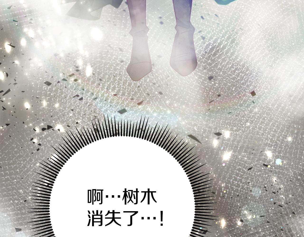 第35话  稻草人153