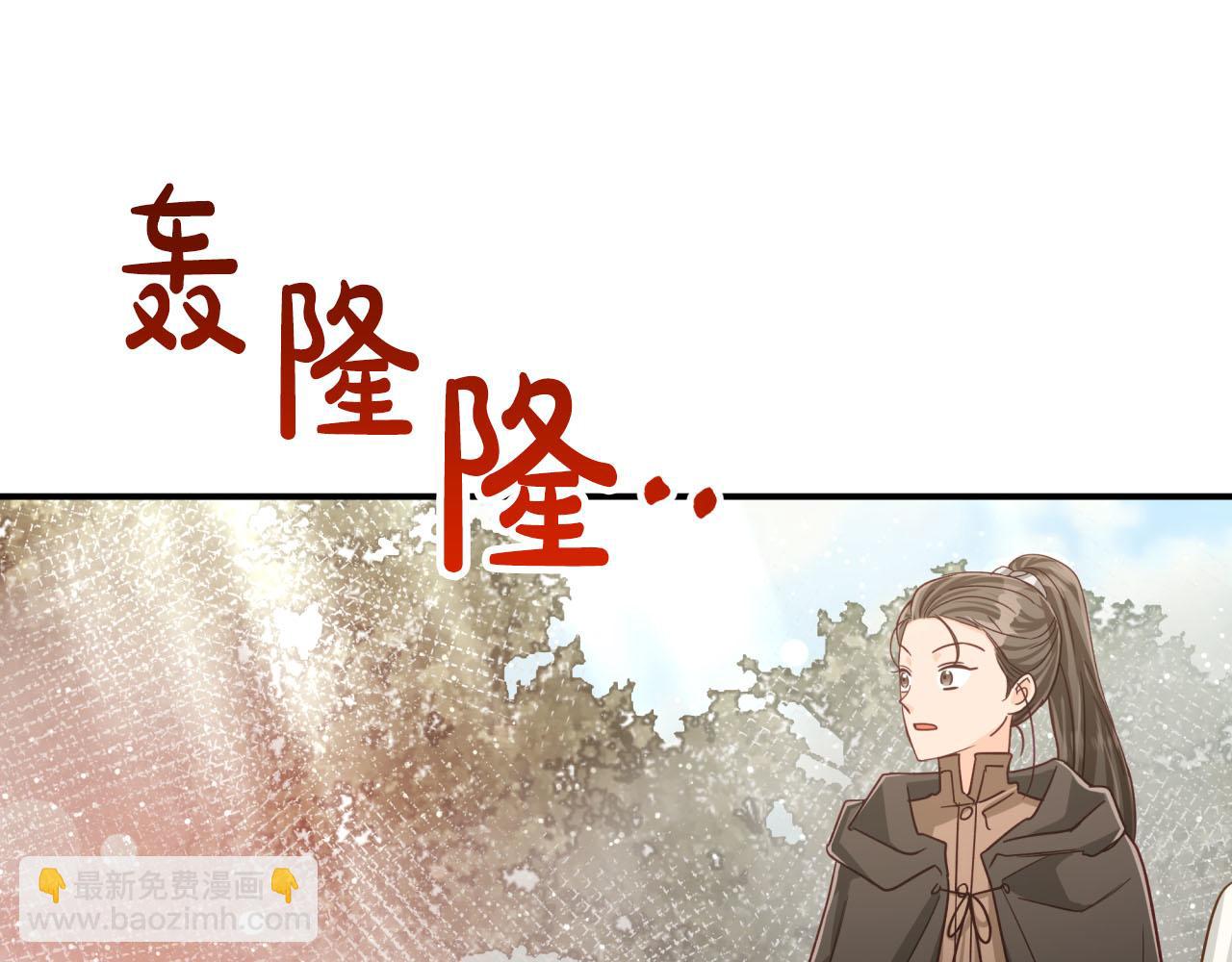 第35话  稻草人155