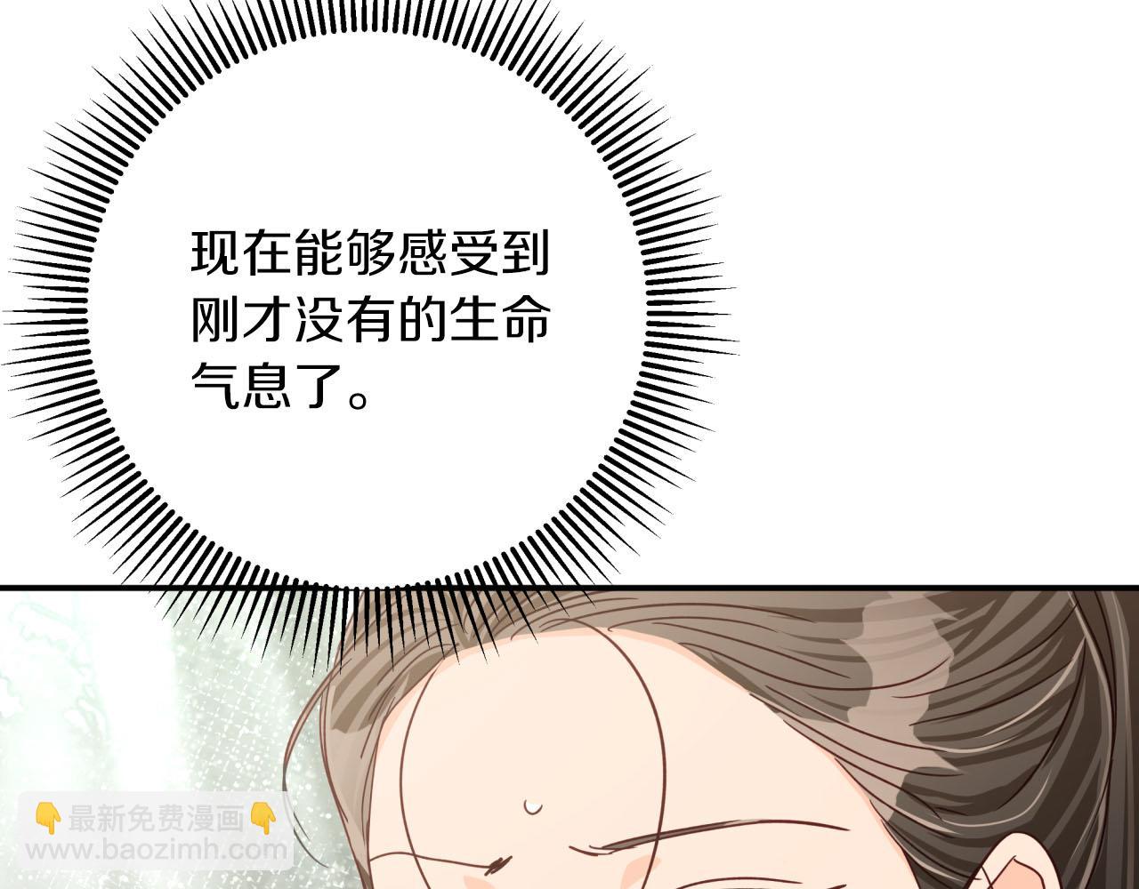 第35话  稻草人157