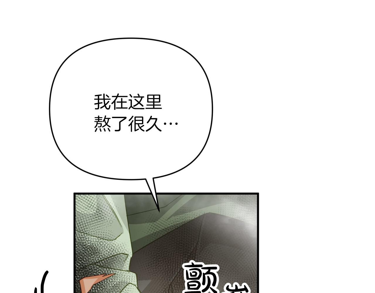 第35话  稻草人163