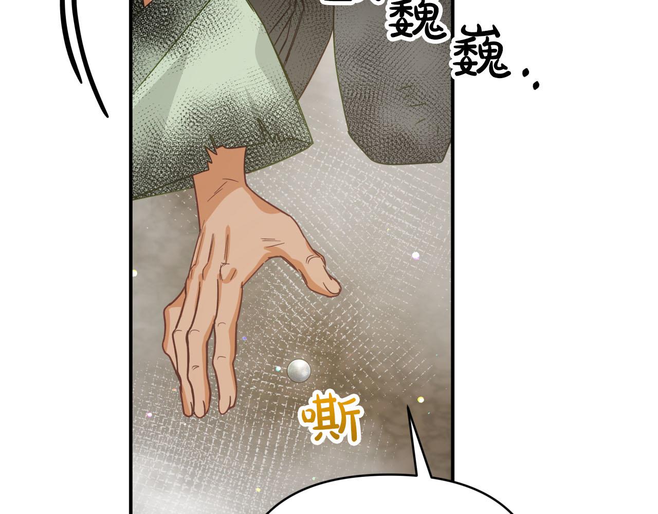 第35话  稻草人164