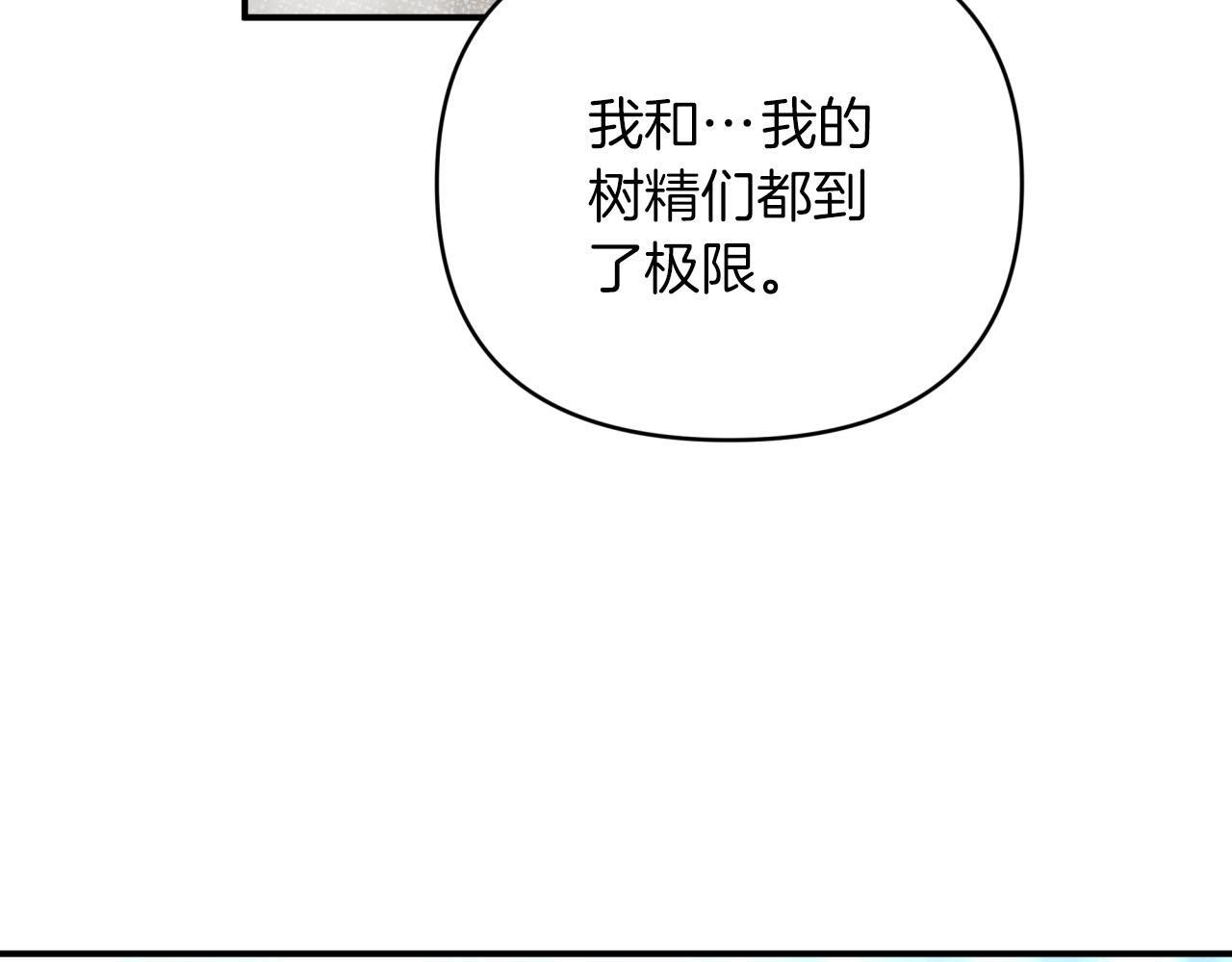 第35话  稻草人165
