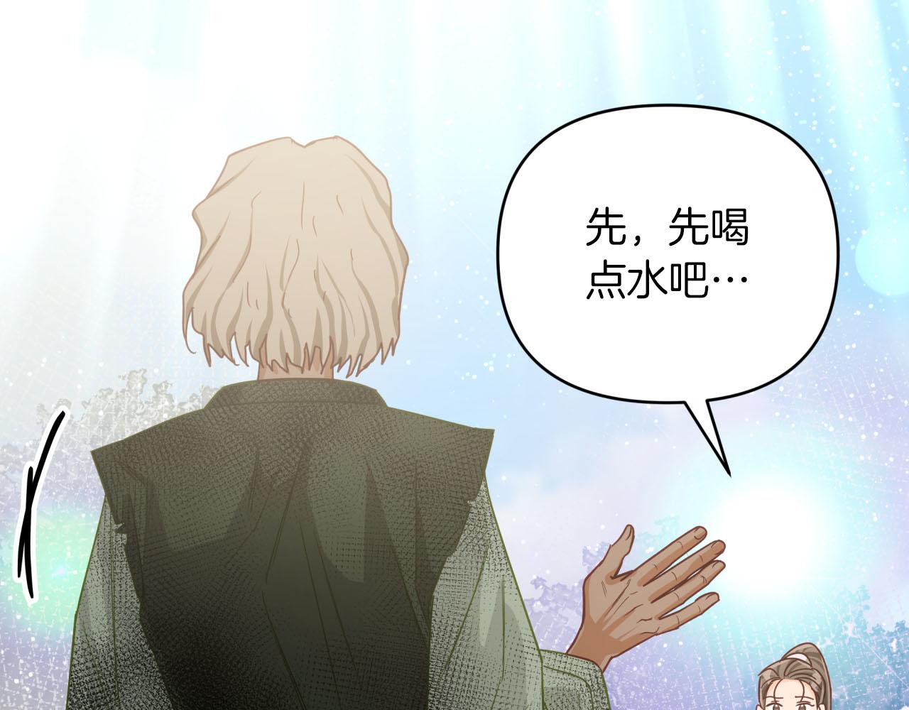 第35话  稻草人166