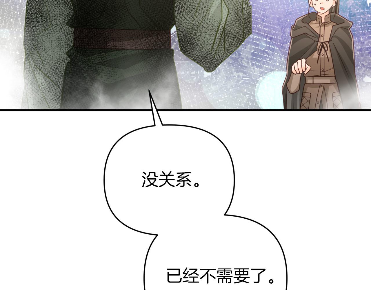 第35话  稻草人167